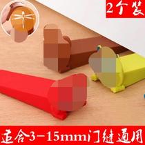 Door blocking mobile door stopper Kamen fixed household plug three-dimensional door card top door living alone without installation door seam stopper