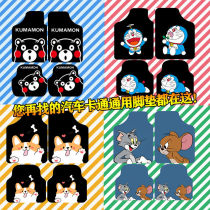 China V7 V6 V5 V3 Zunchi cool treasure cartoon car mat special non-slip waterproof stepping mat carpet