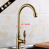 Full copper antique tap High section Single cold surface basin mop pool washbasin tap rotatable installable water nozzle