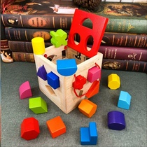 Baby childrens puzzle assembly building block shape cognitive matching box toys 1-2-3 weeks 4 years old baby early education