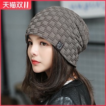 Korean men and women fashion autumn and winter knitted hat warm earring hat Korean version of Joker wool cap cover bag head plus velvet hat