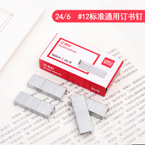 Del 24 6 Staples Universal Staple Power-saving Stainless Steel #12 Standard Stapler Pin