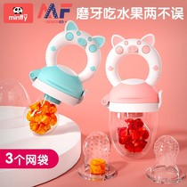 Baby food bite bag bite baby food bite baby eating fruit fruit vegetable tooth rubber silicone artifact