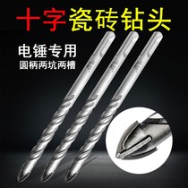 20 new ceramic tile glass triangle alloy drill bit round handle two pits and two grooves light electric hammer special cement wall open