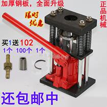 Pressure pipe press high pressure hydraulic pipe joint to take over the spray machine small joint fixed rubber pipe device manual