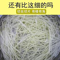 Potato cutting filament shredder shredded artifact household kitchen wire wiper multifunctional slicing grater ginger cutting vegetables
