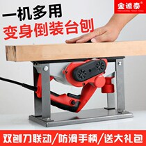 Woodworking portable bench multifunctional electric planer electric planer small household woodworking bench planer cutting board cutting board