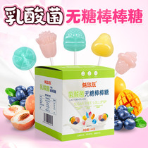 48 sugar-free lollipops Baby children xylitol cute creative white peach candy children net red fruit candy
