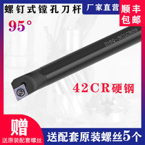 CNC boring tool bar inner hole turning Rod S07K S08K S10K-SCLCR09 lathe inner circle tool