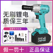 Great art electric wrench 2106 brushless 48V88F shock wrench new A3-6802 bare metal frame Sub-work