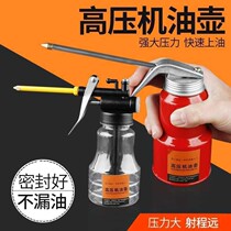 Bendable long tube hydraulic plastic pot workshop fueling pot watering can Machine oil bottle spinner oil bottle spinner drip pot furniture oil pot