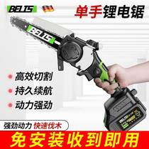 German brushless charging portable electric chainsaw home outdoor lithium electrosawing one-handed small handheld logging prune-saw