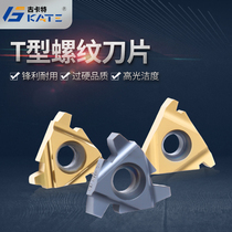 CNC 30-degree T-type threaded blade internal thread external dental knife 22ER IR NR 5 6 4TR trapezoidal standard