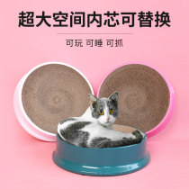 Cat grabbing plate nest grinding claw non-falling wear-resistant multifunctional round corrugated paper cat catching basin cat toys cat supplies