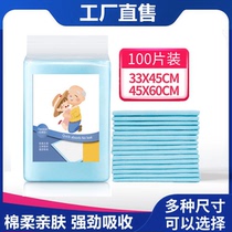 Urine mat Disposable Care Cushion Urine Mat Aged mattresses Single paralysed paper Diaper Thickened Large Old Man Waterproof