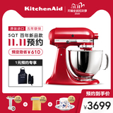 KitchenAid / kaishanyi cook machine 5QT and flour machine household small automatic kneading multi-functional 125