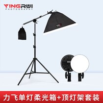 LED photography lamp 2 m ceiling lamp set lamp photography lamp shed clothing Taobao light photography equipment LED light lamp