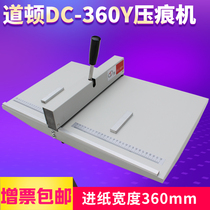 Creasing Machine 360 36cm manual creasing machine creases business card photo greeting card folding sheet embossing to creases 450g paper indentation bid cover creasing adhesive creasing a3 a4 indentation