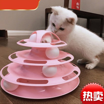 Cat toy turntable ball cat automatic cat teasing stick to stop the baby cat self-Hi cat cat bite-resistant kitten pet supplies