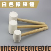 Cooked rubber hammer wooden handle rubber hammer tile decoration tile board tile mounting hammer white rubber