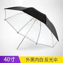 40 inch outside black inner white reflective umbrella shadow equipment photography umbrella flash soft light cover soft umbrella photography portrait portable