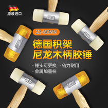 Imported German JAGER white nylon rubber hammer anti-vibration Hammer installation white rubber hammer 22 27 32 60mm
