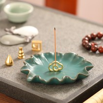 Xiangyun lotus leaf incense insert incense seat line incense burner Household aromatherapy stove Indoor incense burner Ceramic agarwood sandalwood stove incense tray