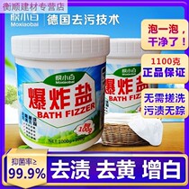 Drifting liquid fried salt remove a wash of white clothes yellowing special detergent what kind of things under the armpits