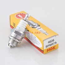 NGK spark plug BPMR7A applicable green hedge machine mower pick tea machine electric saw oil saw 2-stroke fire cutting machine