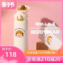 Cup bear thermos cup female mens high-value adult portable direct drinking cup cherry small balls joint Cup