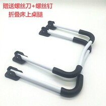  Folding table legs outdoor table legs bed notebook table table legs simple table small table thickened bracket