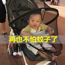 Pram universal mosquito net full-face trolley mosquito net cover Factory Direct stroller jacquard mosquito net
