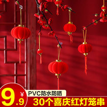 Little Red Lantern Hanging New Year Indoor Festive Decoration Outdoor Tree Pendant Lantern Festival Children