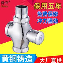 Full copper squatting pan flush valve hand press type quick open stool flushing valve switch toilet urinal flush valve