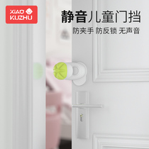 Little cool pig anti-pinch hand door carmen clip childrens anti-closing artifact Baby silicone door stopper door stopper windproof anti-collision device