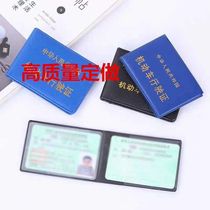 Driving license cover drivers license leather sleeve drivers license This male thin jacket documents card bag female card drivers license clip This two-in-one