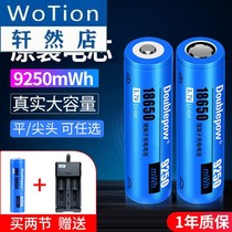 18650 lithium battery 3 7V large capacity rechargeable strong light flashlight small fan 4 2 radio battery