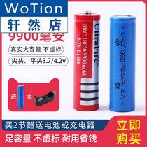 18650 lithium battery 9900 large capacity rechargeable strong light flashlight small fan battery flat head