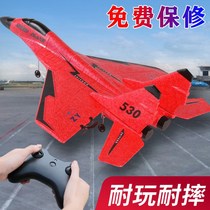 Large remote control aircraft fighter wing gliding electric drone foam childrens boy toy model