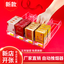 Pusher Supermarket smoke rack pusher Convenience store pendulum tobacco automatic push-pull pop-up cigarette display shelf