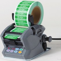 LSH-60 120 automatic label stripping machine X-100 130 separator