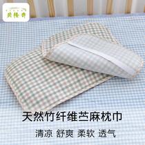 Bamboo fiber ice silk pillow mat pillow towel mat ramie children baby pillowcase baby pillow mat kindergarten summer cool