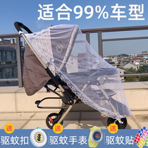 Baby stroller mosquito net hanging universal full cover artifact baby mosquito cover bb car encryption mesh summer half bag