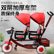Childrens double tricycle second child big and small baby light two-seater trolley front and rear seat twin bicycle