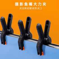 Photo Studio Shooting Props Background Cloth Photo Background Paper Fixed Clip Universal Sulphuric Acid Paper 4 Inch Vigorous Clip 4 Only Fit