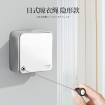 Good wife Balcony Invisible Clothesline Toilet Clotheson clothes Divine Instrumental Interior Hanging bar Stainless Steel Free Stiletto