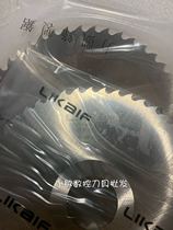 1 6 0 Arc Tooth Aluminum with HSS force Kai frontal cut circular saw blade LIKaIF150x1 5xBW50 teeth 1 2 5