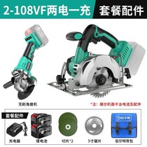 Lithium battery with 88VF handheld 5 inch woodworking electric circular saw brushless battery New lifting rechargeable chainsaw cutting