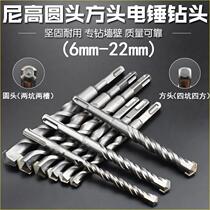 Impact Drills Round Head Square Head Quadpit Electric Hammer Drills Mixed Earth Lengthened Drilling Wall Electric Hammer Shock Drill