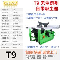 Dust-free saw woodworking table saw small 10-inch circular disc saw micro push table saw female saw precision acrylic cutting tool